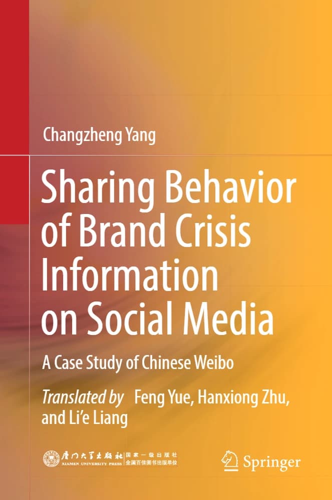 کتاب Sharing Behavior of Brand Crisis Information on Social Media (رفتار اشتراک‌گذاری اطلاعات بحران برند در شبکه‌های اجتماعی) نسخه انگلیسی PDF | چانگ‌ژنگ یانگ