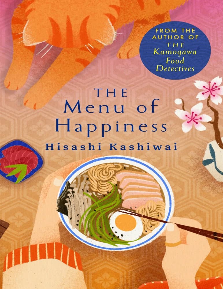 کتاب The Menu of Happiness | منوی خوشبختی اثر هیساشی کاشیوای نسخه PDF انگلیسی