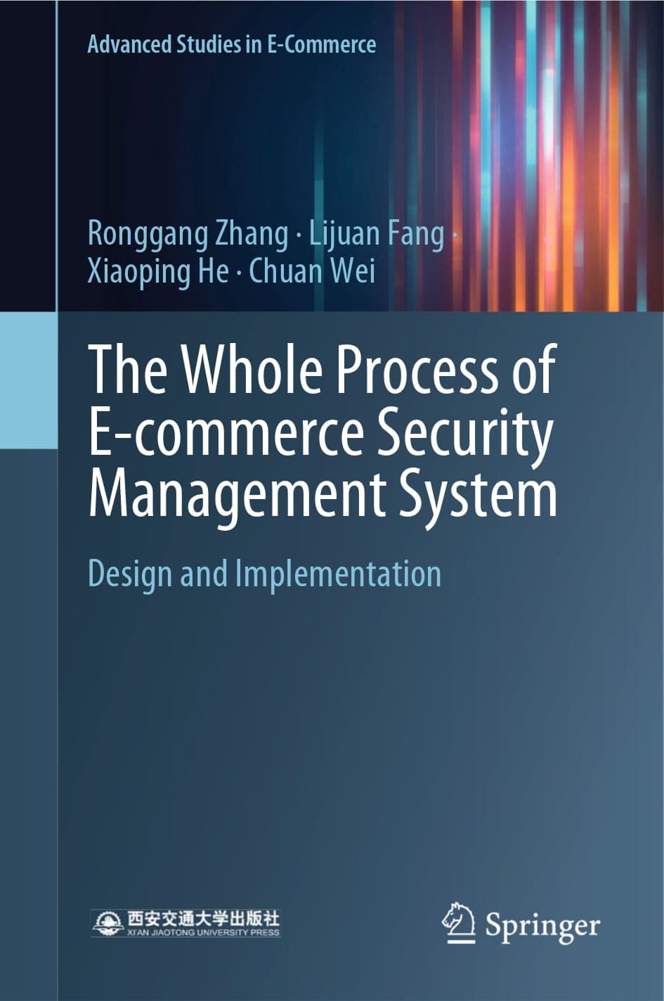 کتاب The Whole Process of E-commerce Security Management System (فرایند کامل سیستم مدیریت امنیت تجارت الکترونیک) نسخه انگلیسی PDF | رونگ‌گانگ ژانگ، لیجوان فانگ، شیائوپینگ هه و چوان وی