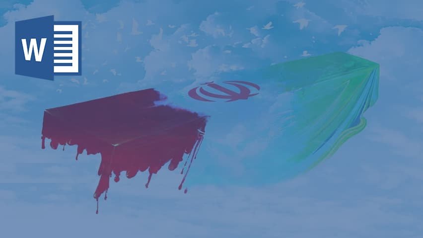 و دانلود تحقیق شهيد و شهادت