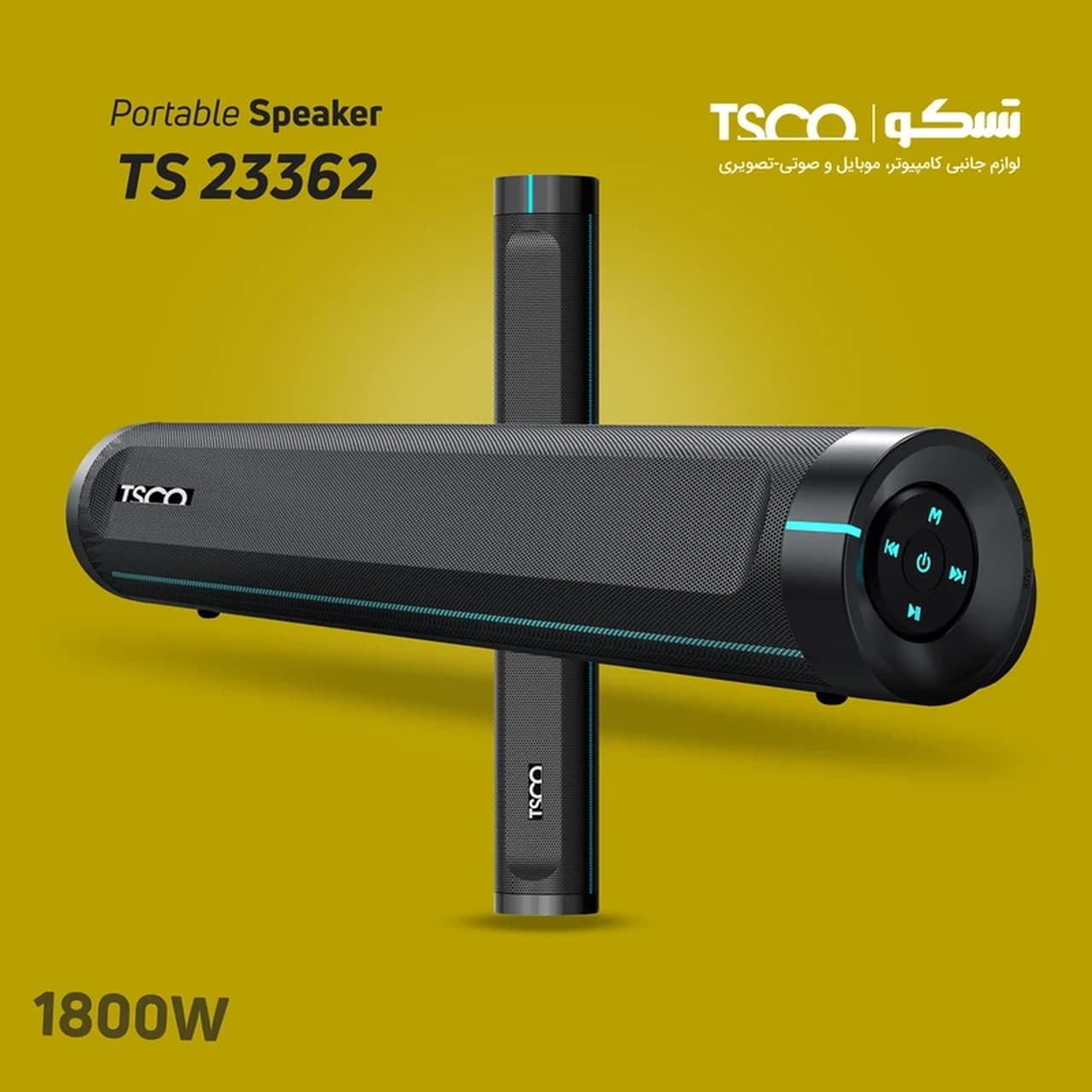 اسپیکر ساندبار 20 وات TSCO مدل TS 23362 – خاکستری — تصویر ۴
