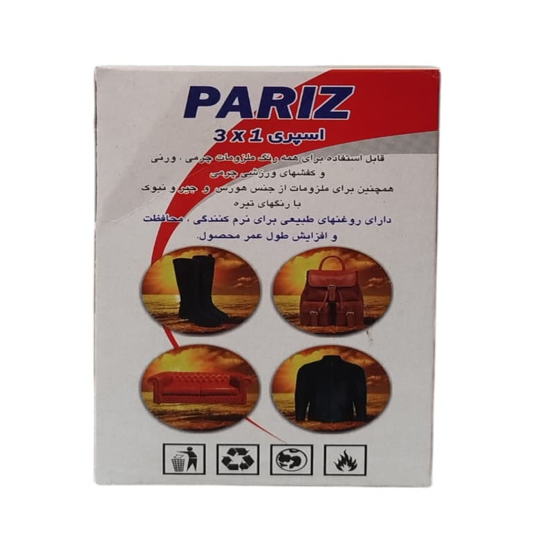 اسپری تمیز کننده کفش پاریز مدل charm — تصویر ۲