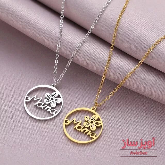گردنبند مادر با طرح گل (mam) کد 102372