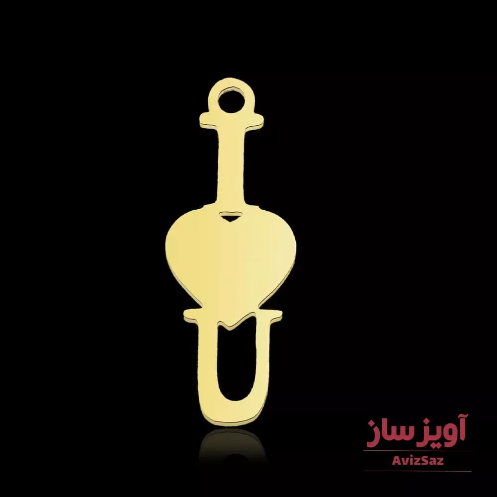 گردنبند عشق به انگلیسی (love) کد 102369