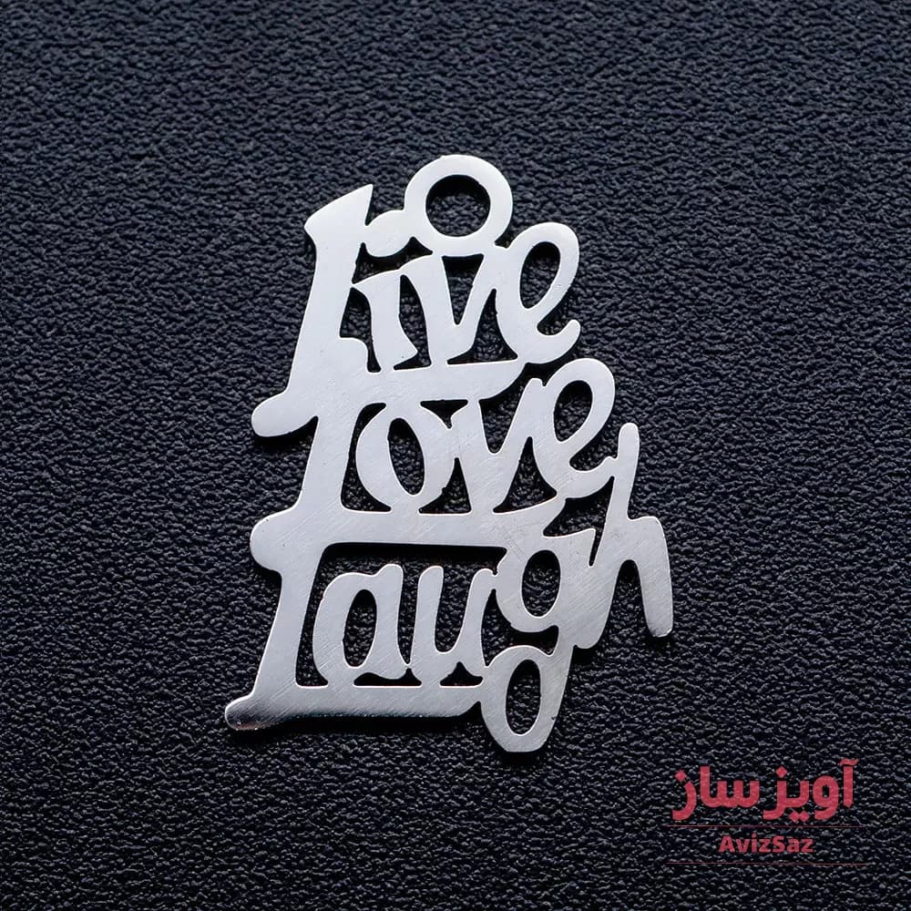 گردنبند عشق به انگلیسی (love) کد 102357