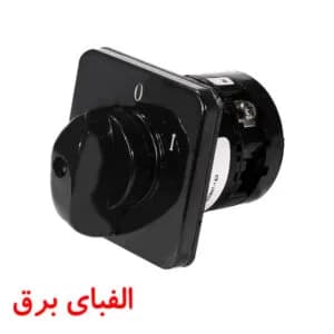کلید گردان تک فاز یک طرفه 25 آمپر الکتروکهربا