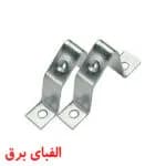 پایه ریل زاویه دار ARS/M6