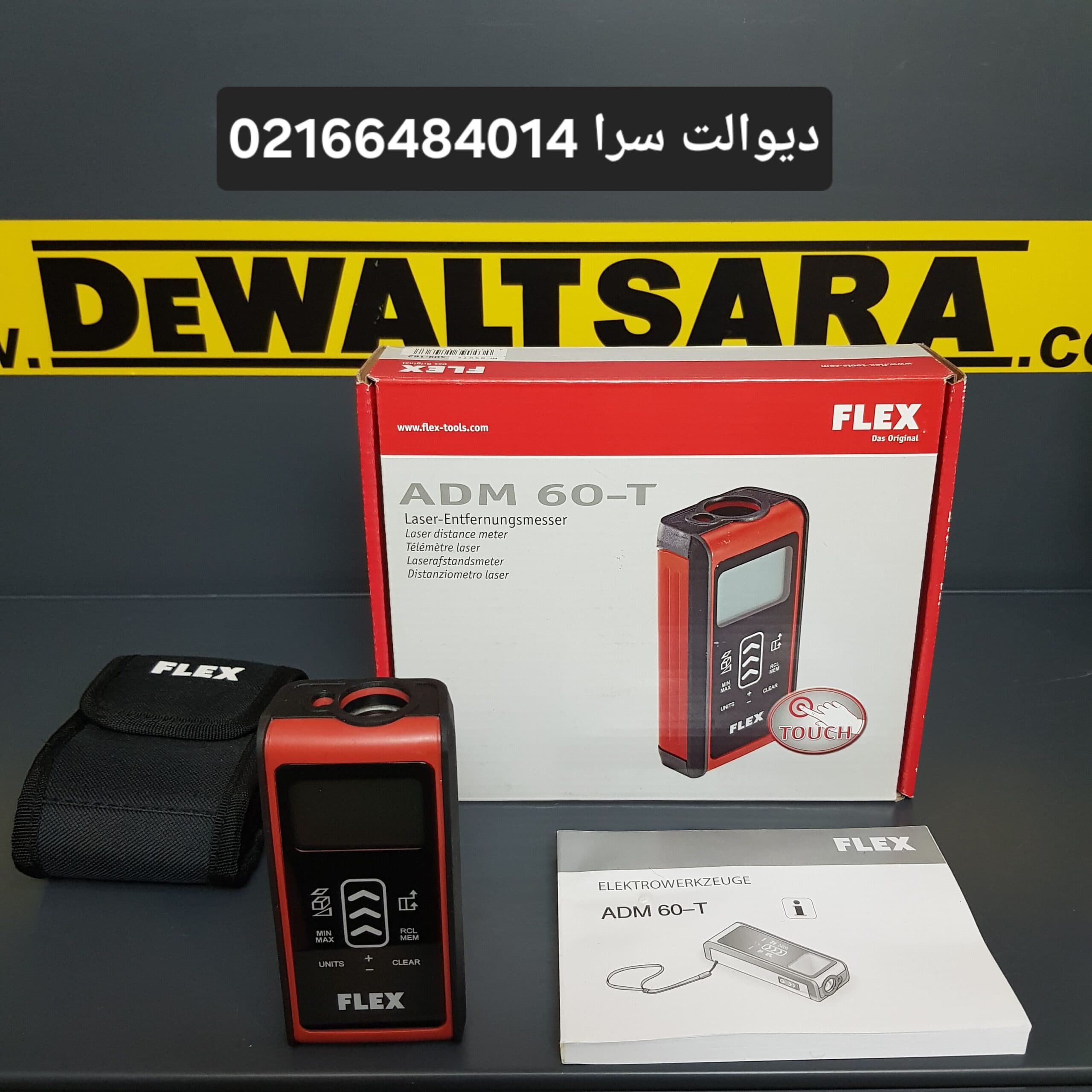 متر لیزری فلکس مدل ADM60-T