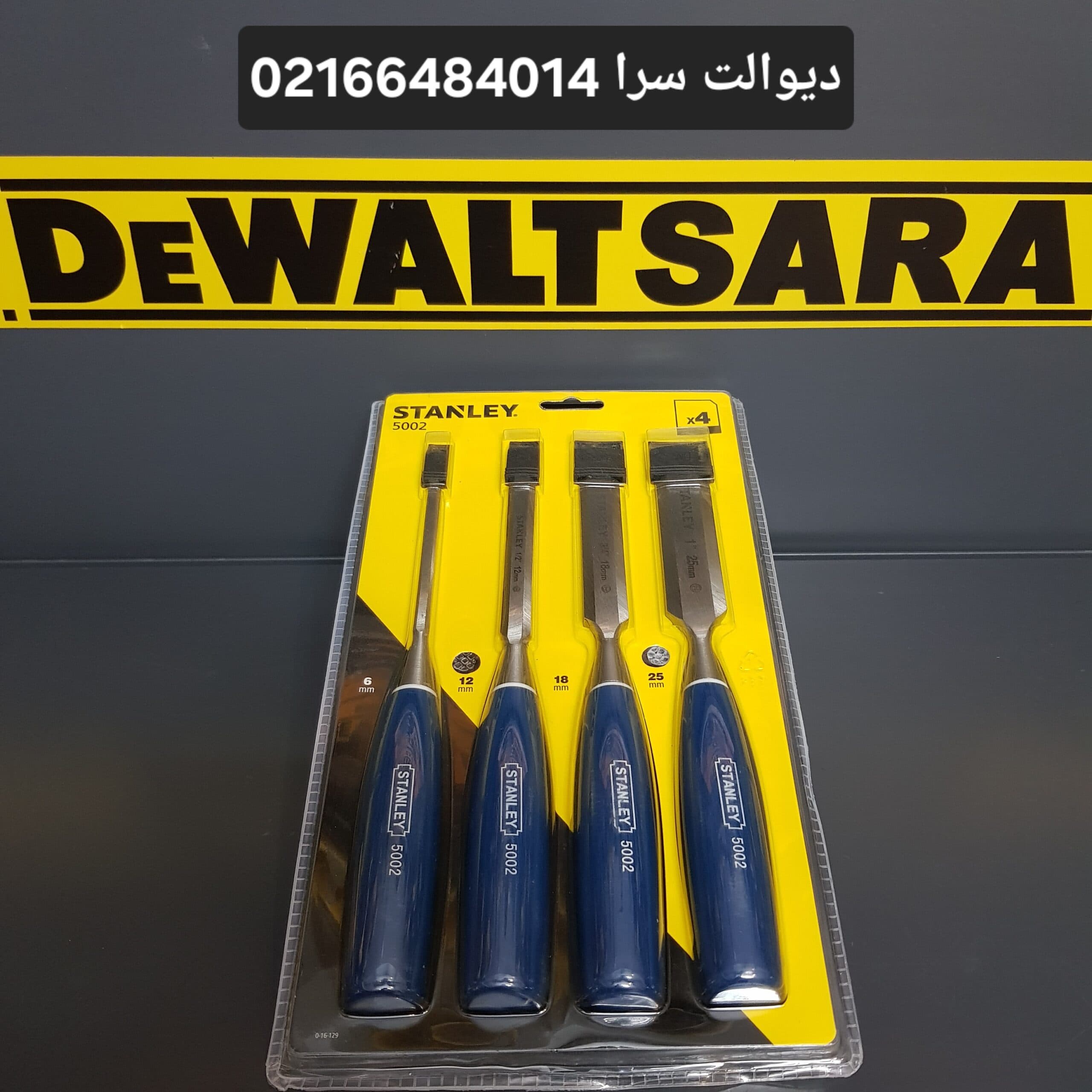 مغار استنلی مدل 129-16-0 مجموعه 4 عددی