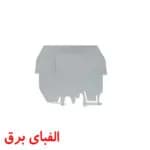 درپوش ترمینال ریلی سری پیچی سایز 2.5 EP-RTP2.5