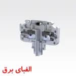 کپ فیوزی ساده CFC