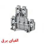 ترمینال ریلی سری پیچی دو طبقه (دیود و دوطبقه) سایز 4 DPTP 4