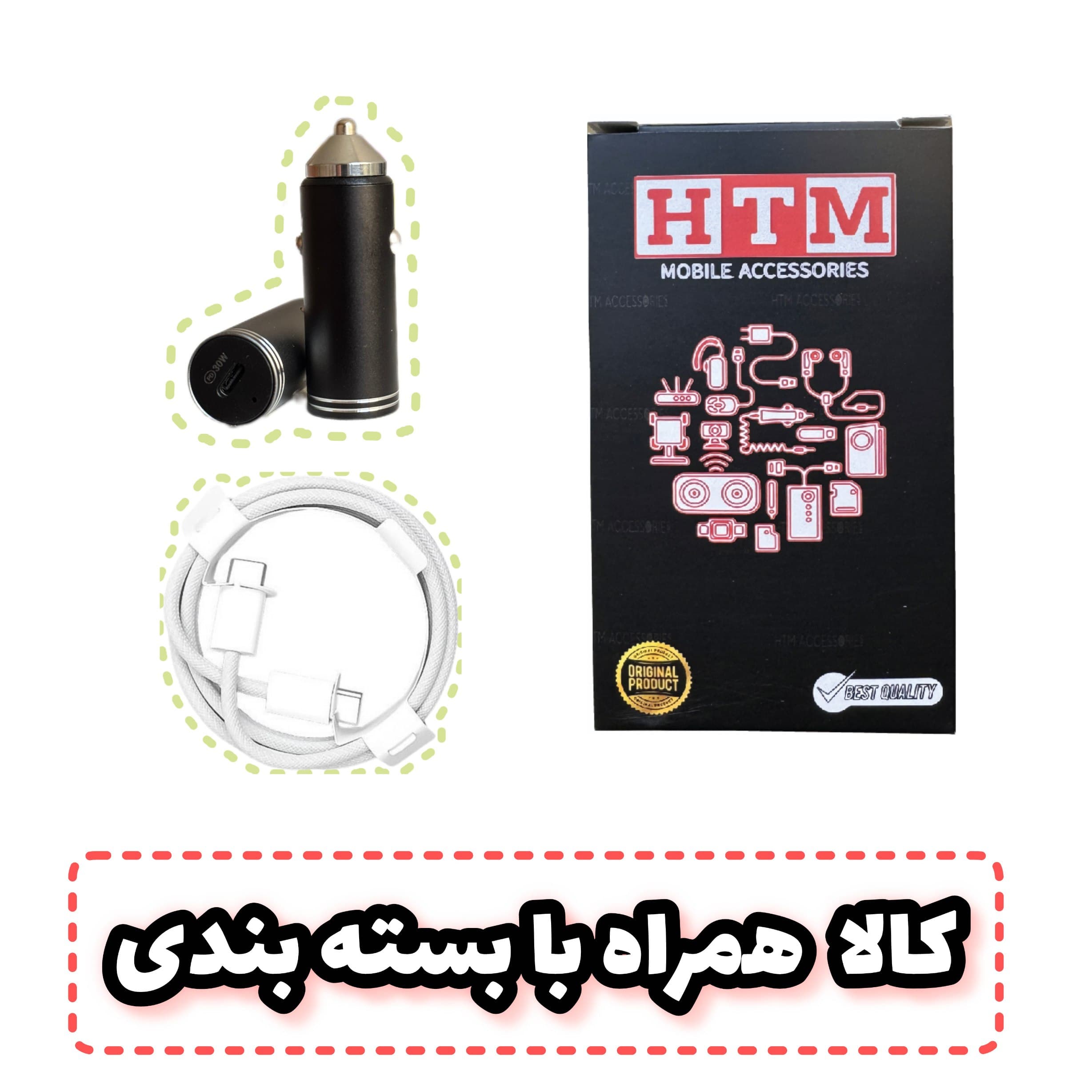 شارژر فندکی 30 وات اچ تی ام مدل c23 به همراه کابل USB-C — تصویر ۲