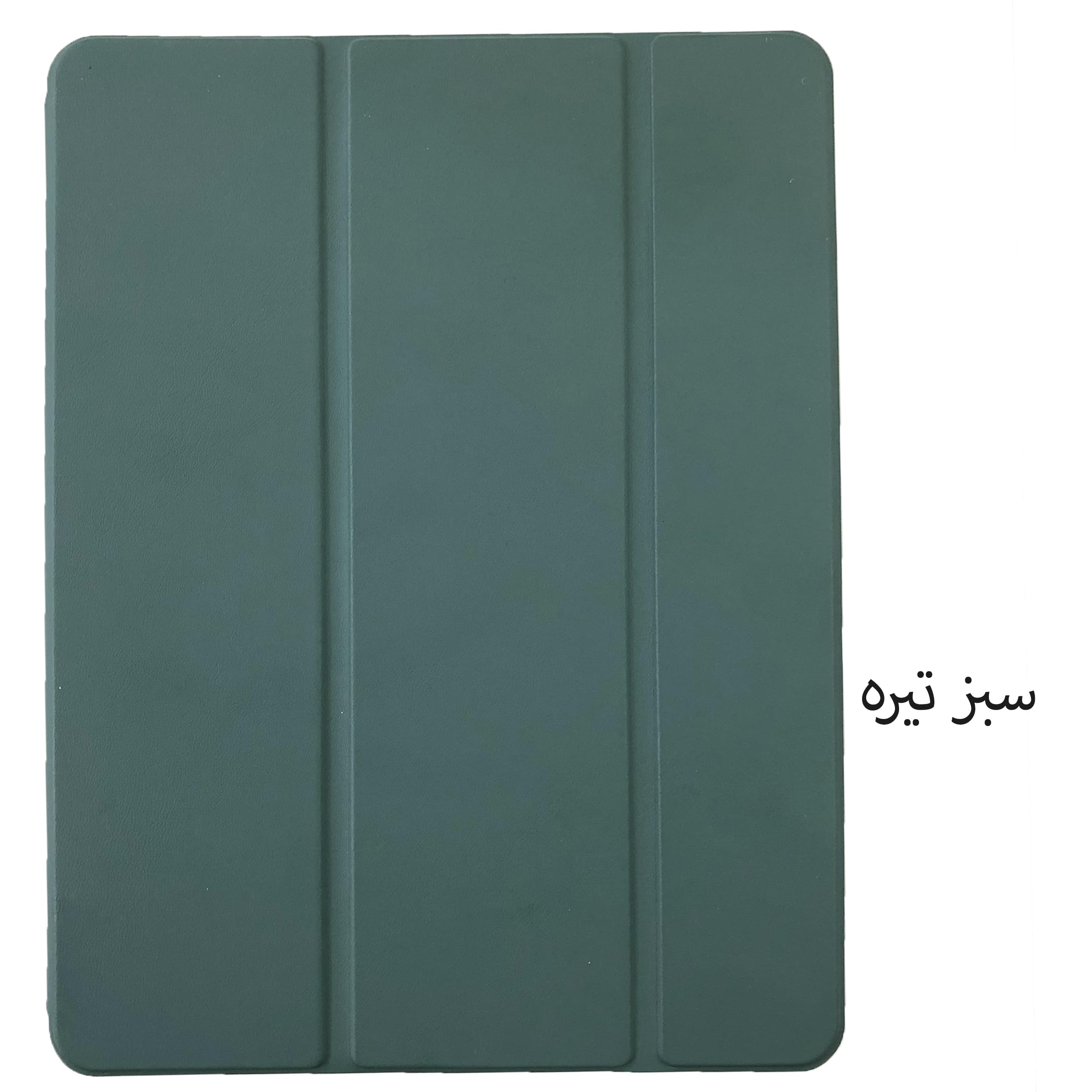 کیف کلاسوری مدل SMART FOLIO مناسب برای تبلت اپل ipad 10.2 2019 / 10.2 2020 / 10.2 2021 — تصویر ۵