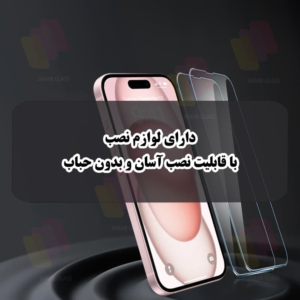 محافظ صفحه نمایش شهر گلس مدل TBDTS مناسب برای تبلت اپل iPad Pro 11 2024 — تصویر ۵