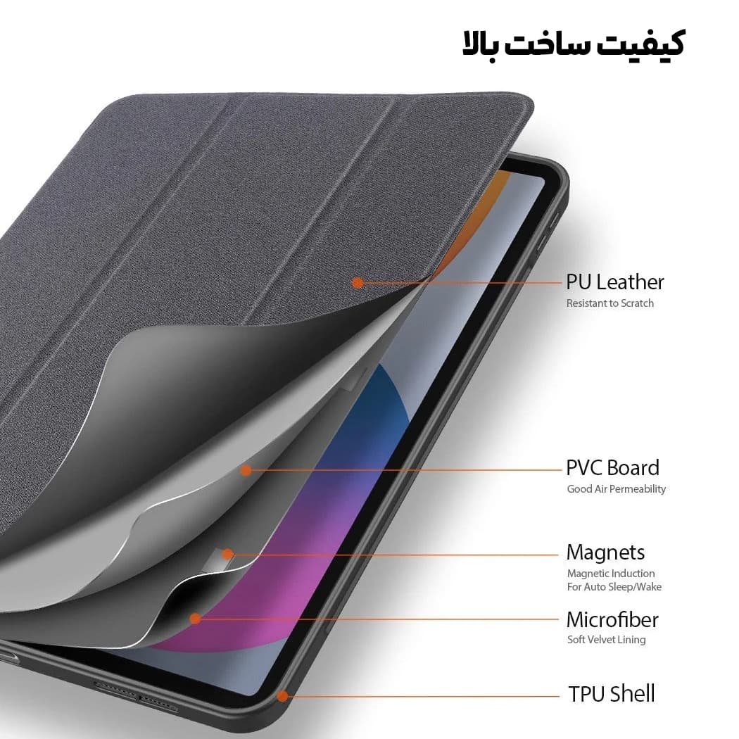 کیف کلاسوری بادیگارد مدل Domo مناسب برای تبلت اپل iPad Pro 11 inch 2020 / 2021 / 2022 — تصویر ۳