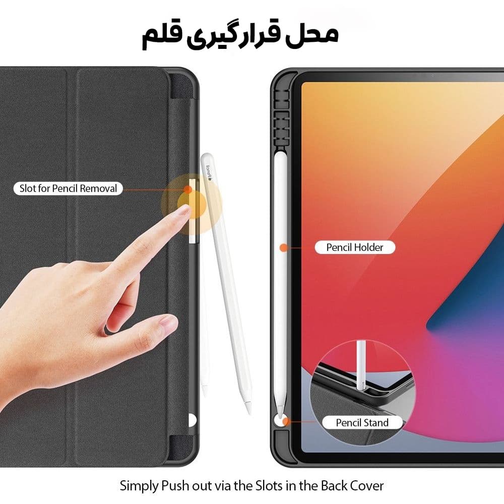 کیف کلاسوری بادیگارد مدل Domo مناسب برای تبلت اپل iPad Pro 11 inch 2020 / 2021 / 2022 — تصویر ۴