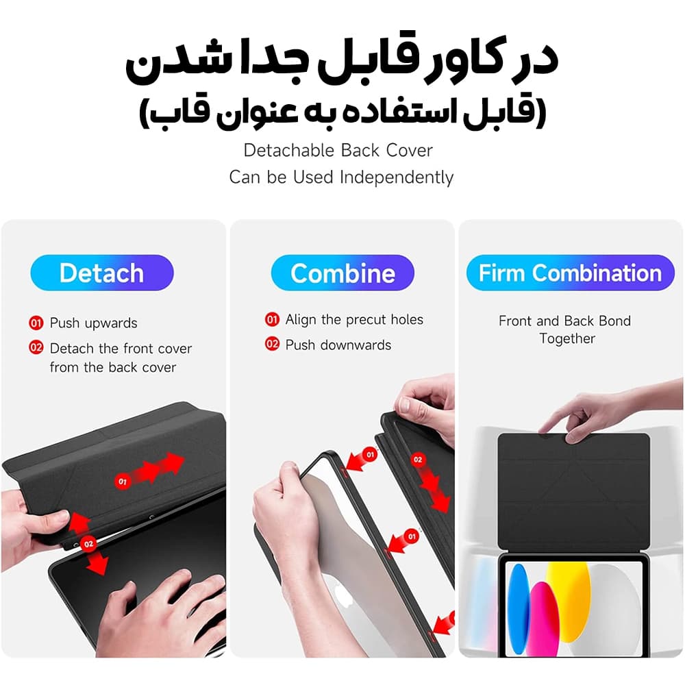 کیف کلاسوری بادیگارد مدل Magi مناسب برای تبلت اپل iPad 11 2025 11 inch — تصویر ۴