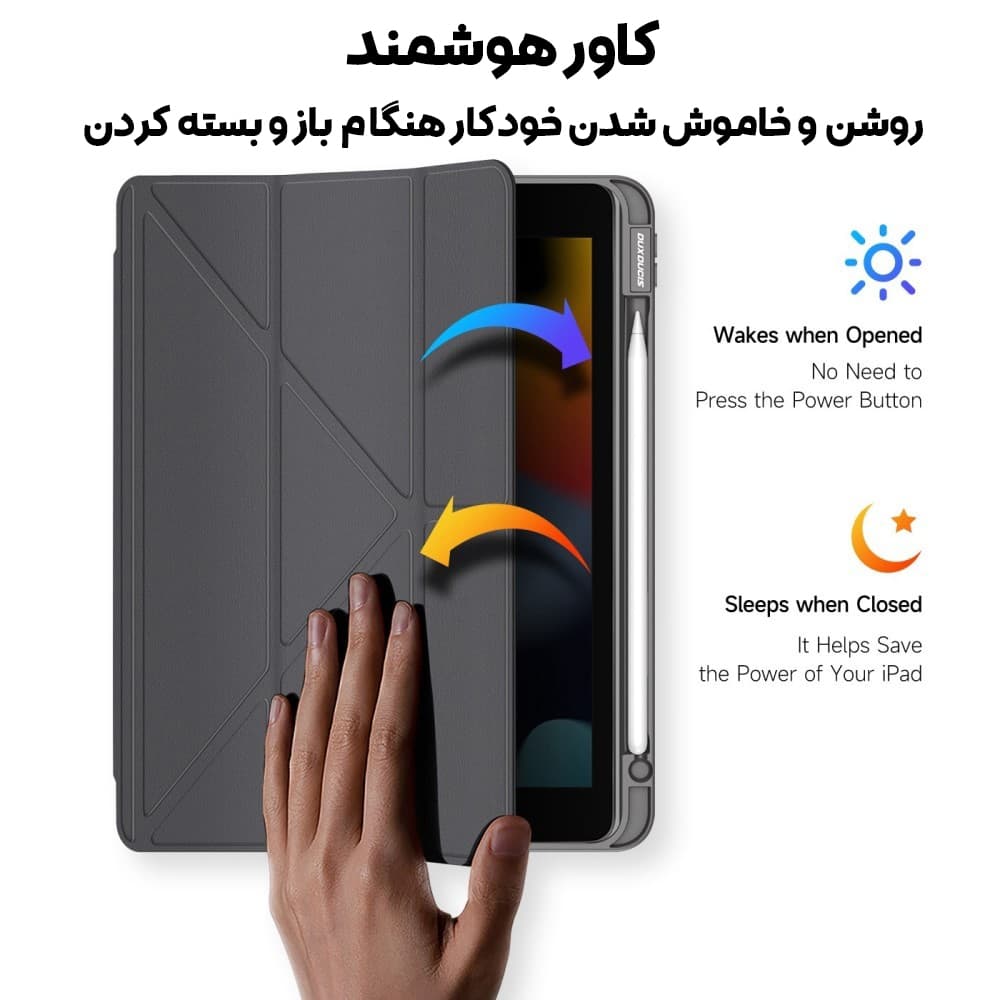 کیف کلاسوری بادیگارد مدل Magi مناسب برای تبلت اپل iPad 11 2025 11 inch — تصویر ۳
