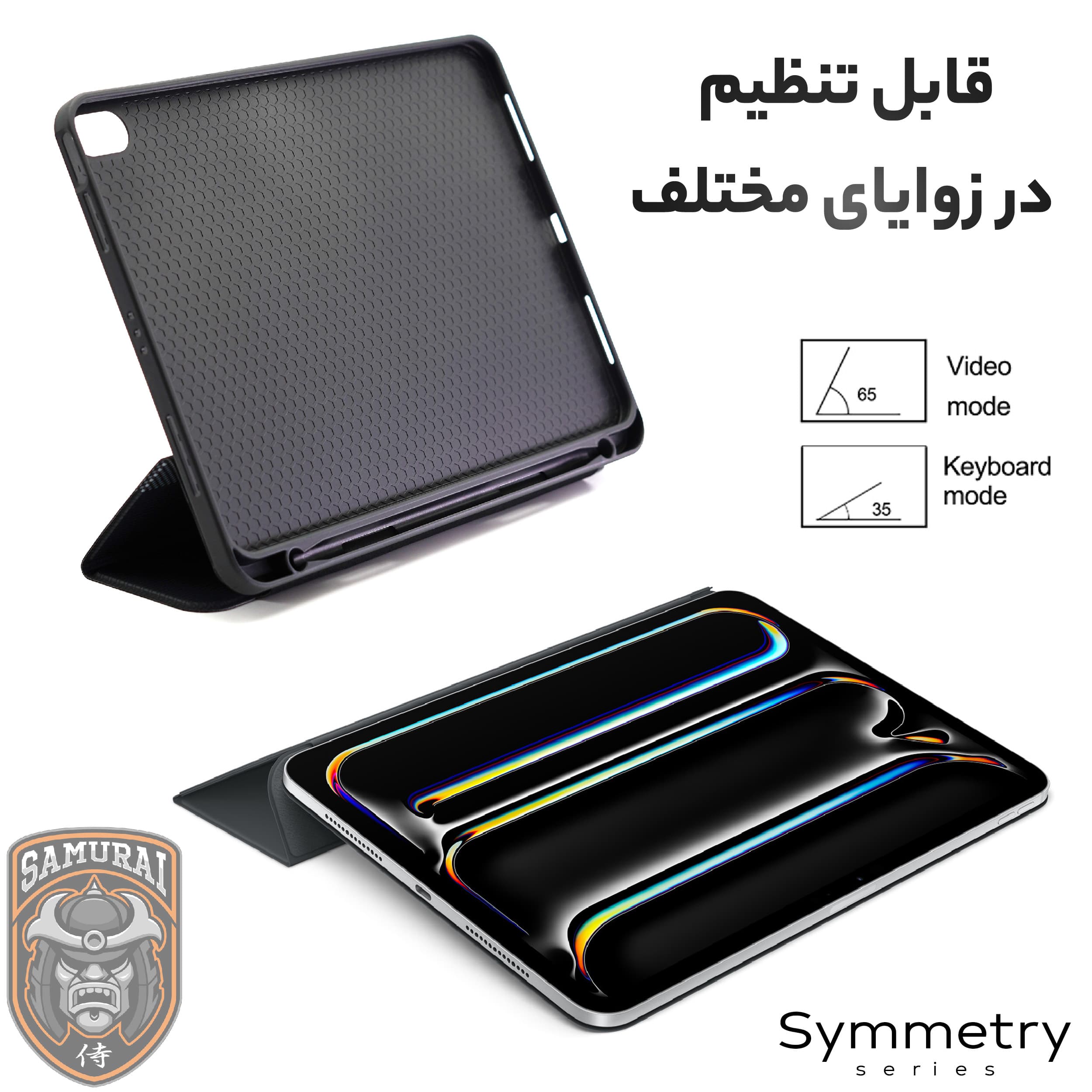 کیف کلاسوری سامورایی مدل Symmetry مناسب برای تبلت اپل iPad 10th Generation 10.9 inch 2022 / iPad 11 inch 2025 — تصویر ۴