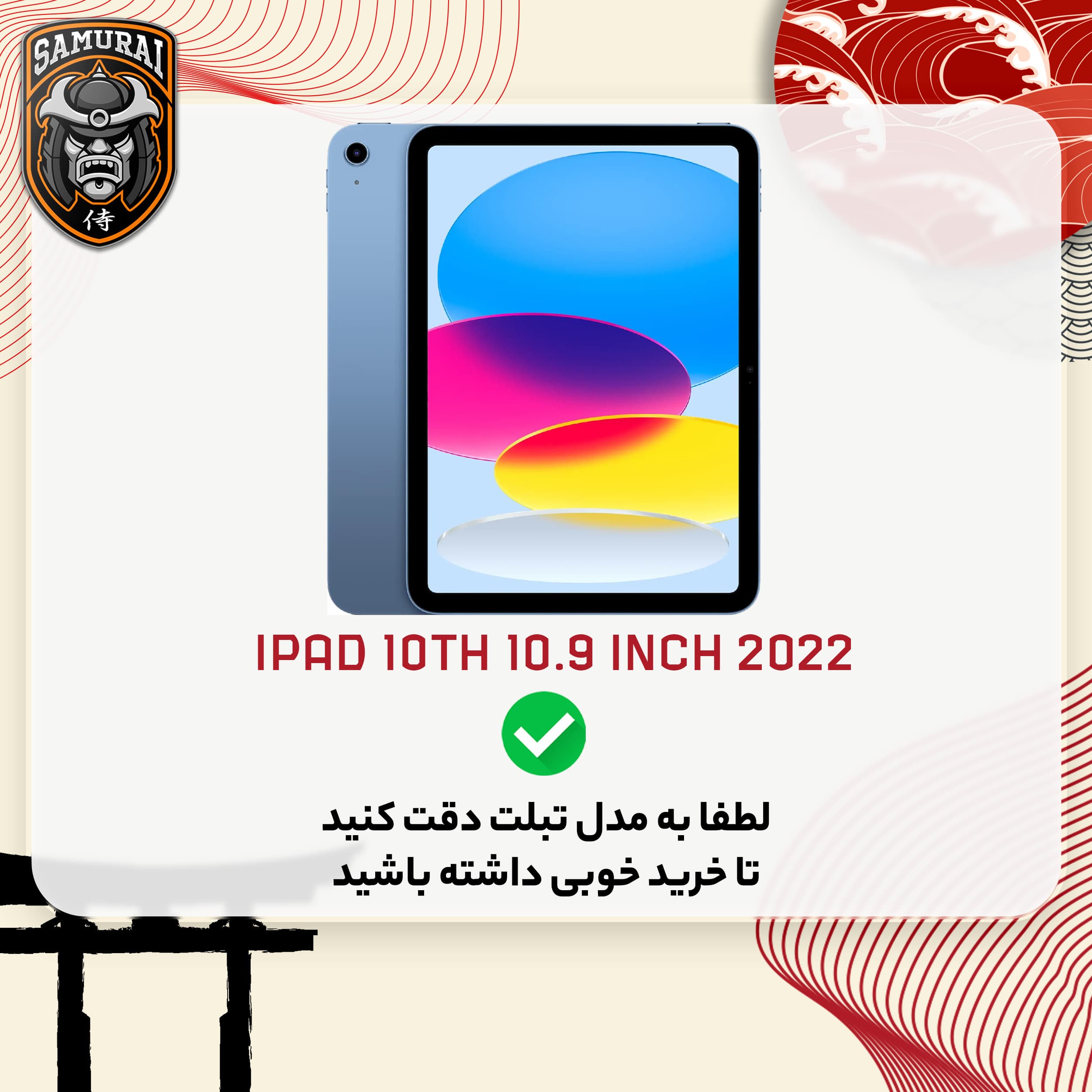 کیف کلاسوری سامورایی مدل Symmetry مناسب برای تبلت اپل iPad 10th Generation 10.9 inch 2022 / iPad 11 inch 2025 — تصویر ۲