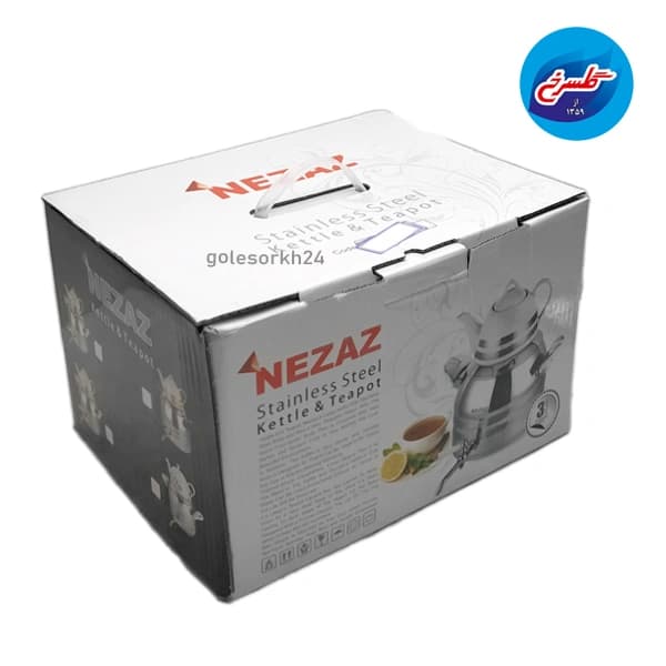 کتری و قوری شیردار نزاز مدل 4028 — تصویر ۷