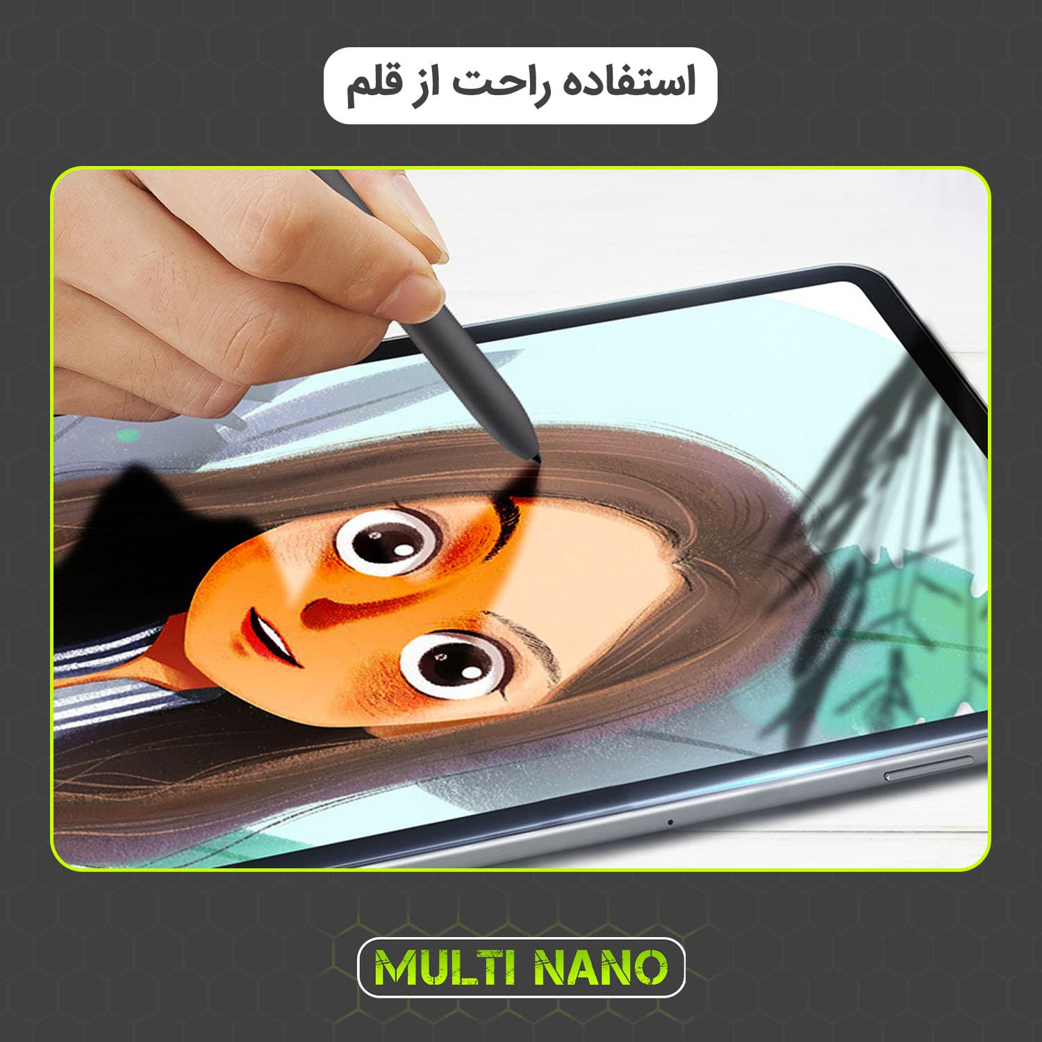 محافظ صفحه نمایش مولتی نانو مدل X-S1N مناسب برای تبلت مایکروسافت Surface Pro 5 — تصویر ۴
