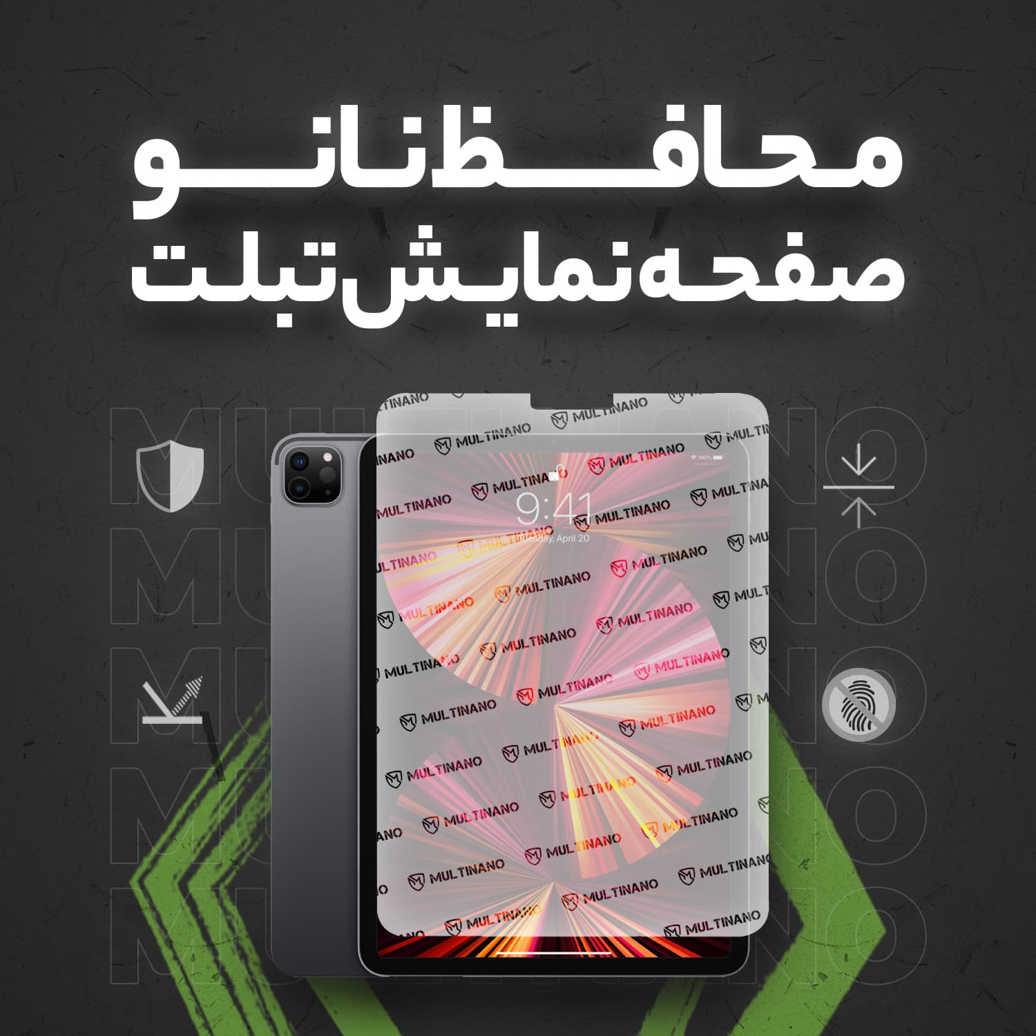 محافظ صفحه نمایش مات مولتی نانو مدل X-S1M مناسب برای تبلت مایکروسافت Surface Pro 7 Plus 12 inch — تصویر ۳