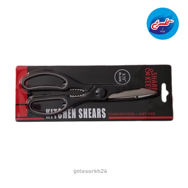 قیچی مــرغ Keen Sharp — تصویر ۲