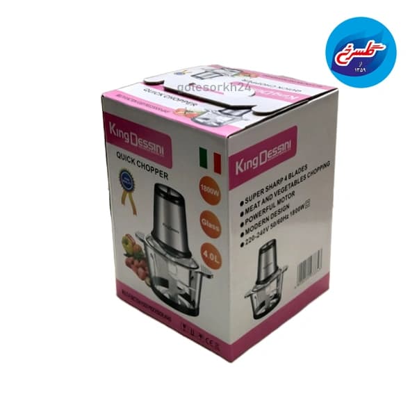 خردکن کینگ دسینی 4 لیتر مدل 4045 — تصویر ۳