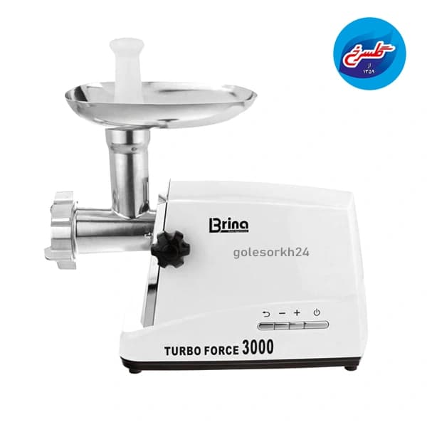 چرخ گوشت سفید برینا مدل BMG-703 — تصویر ۷
