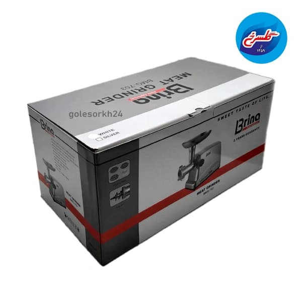 چرخ گوشت سفید برینا مدل BMG-703 — تصویر ۲