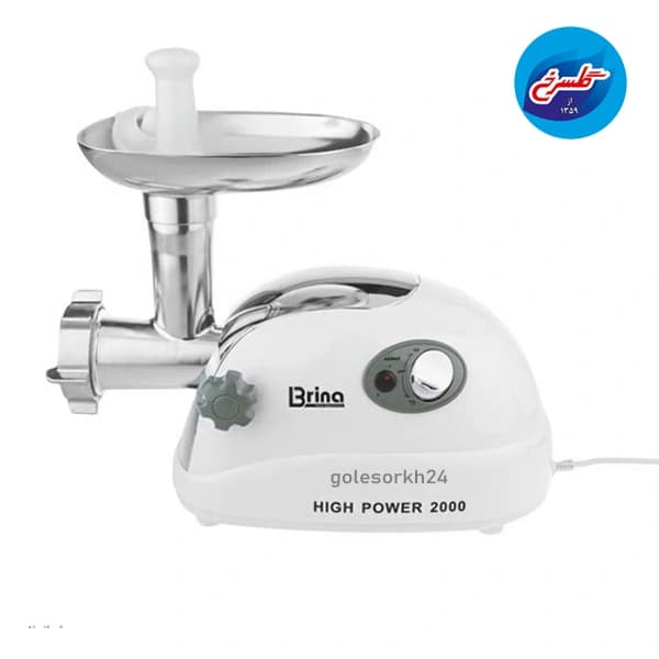چرخ گوشت برینا سفید مدل BMJ-701 — تصویر ۳