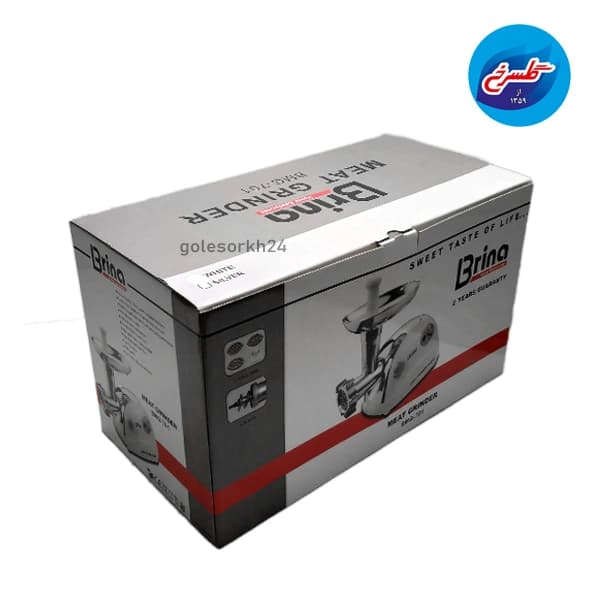 چرخ گوشت برینا سفید مدل BMJ-701 — تصویر ۲