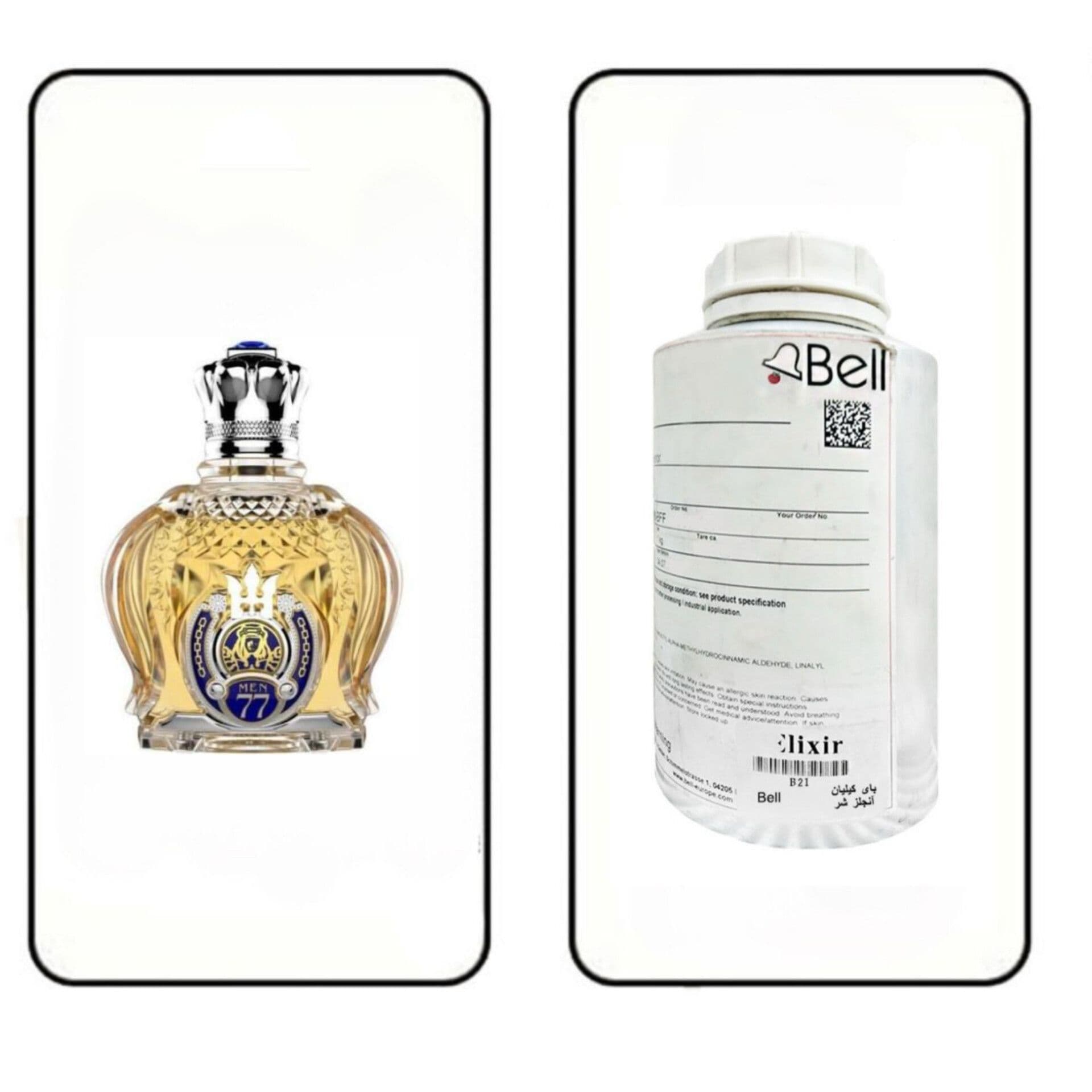 عطر گرمی کلاسیک شیخ ۷۷ برند بل (BELL) — تصویر ۲