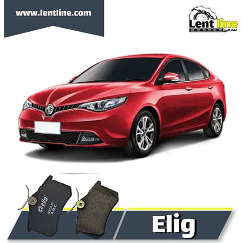 لنت ترمز عقب ام جی جی تی (MG gt) برند elig