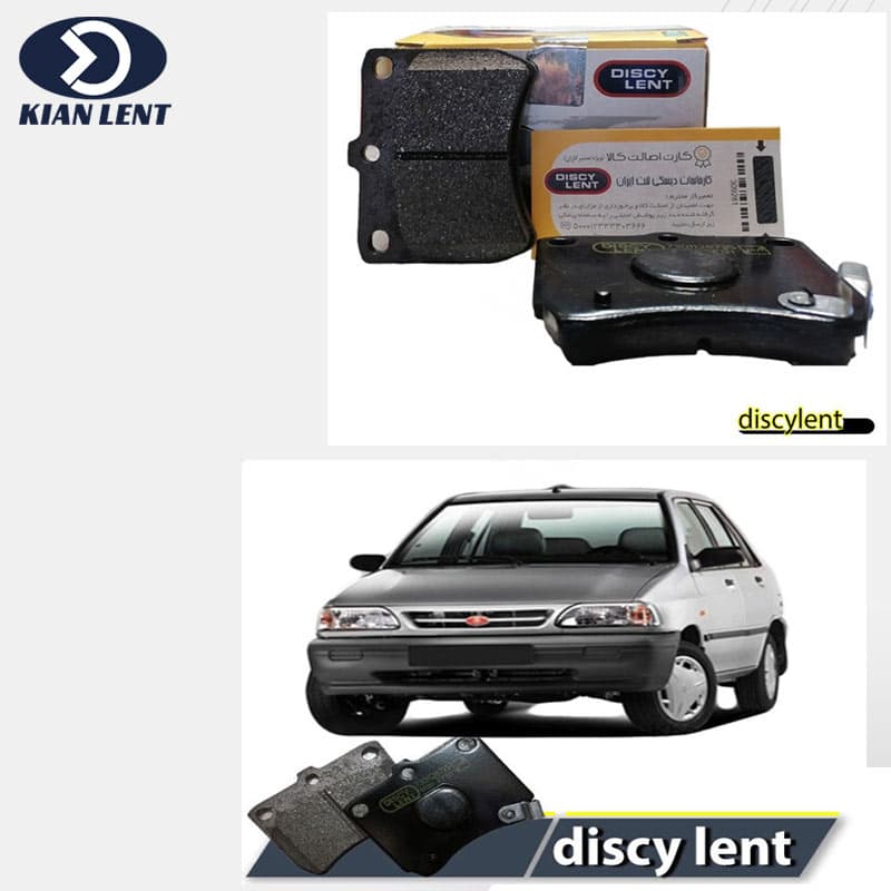 لنت ترمز جلوی پراید برند discy lent — تصویر ۴