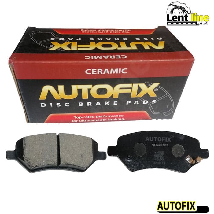 لنت ترمز جلو ام وی ام (mvm) 550 برند autofix — تصویر ۳