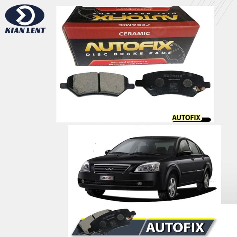 لنت ترمز جلو ام وی ام (mvm) 530 برند autofix — تصویر ۴
