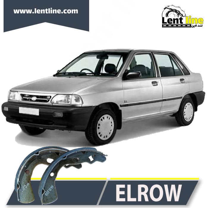 لنت ترمز عقب پراید برند ELROW