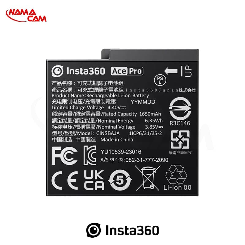 باتری اینستا360 اِیس پرو ACE Pro و ACE — تصویر ۲