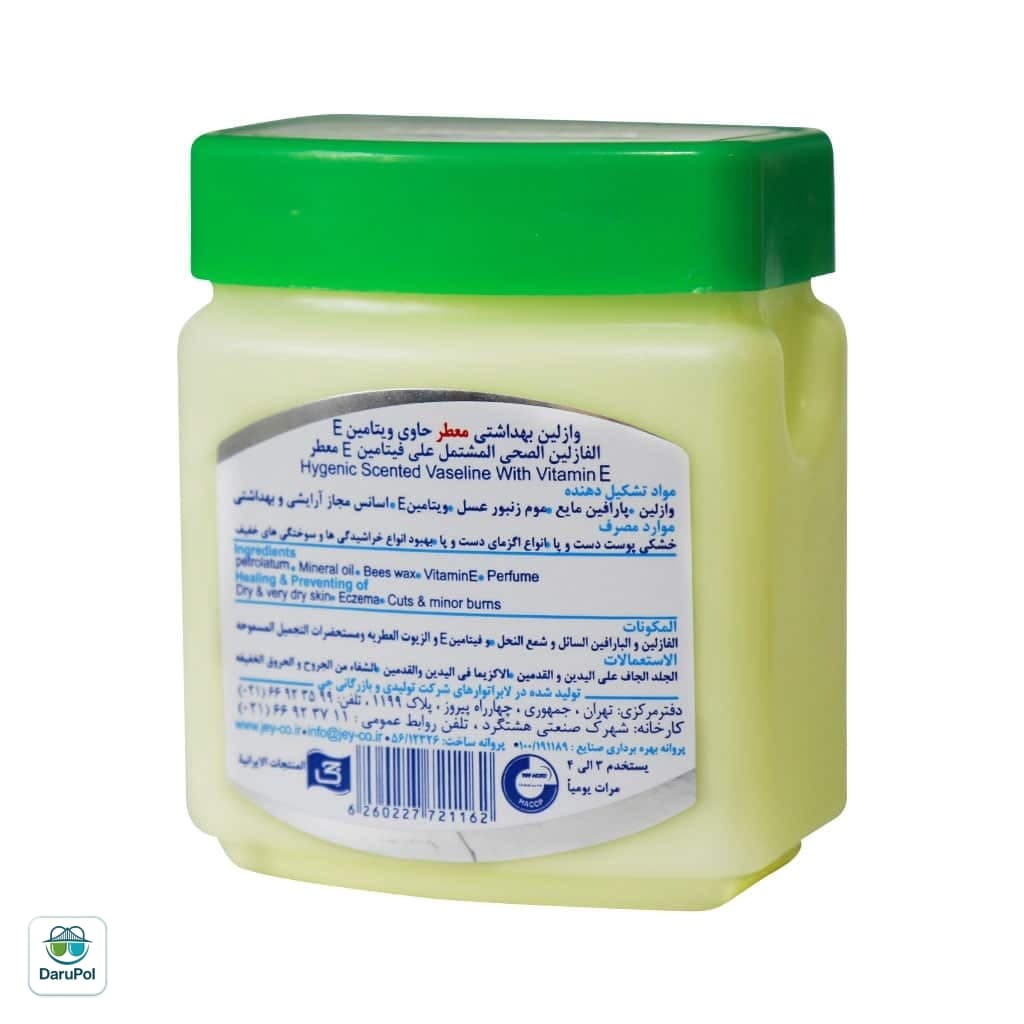 وازلین بهداشتی معطر جی حاوی ویتامین E — تصویر ۲