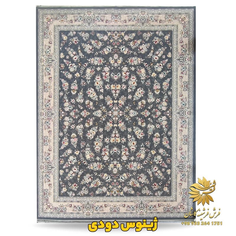 فرش هفتصد شانه افشان دودی طرح ژینوس