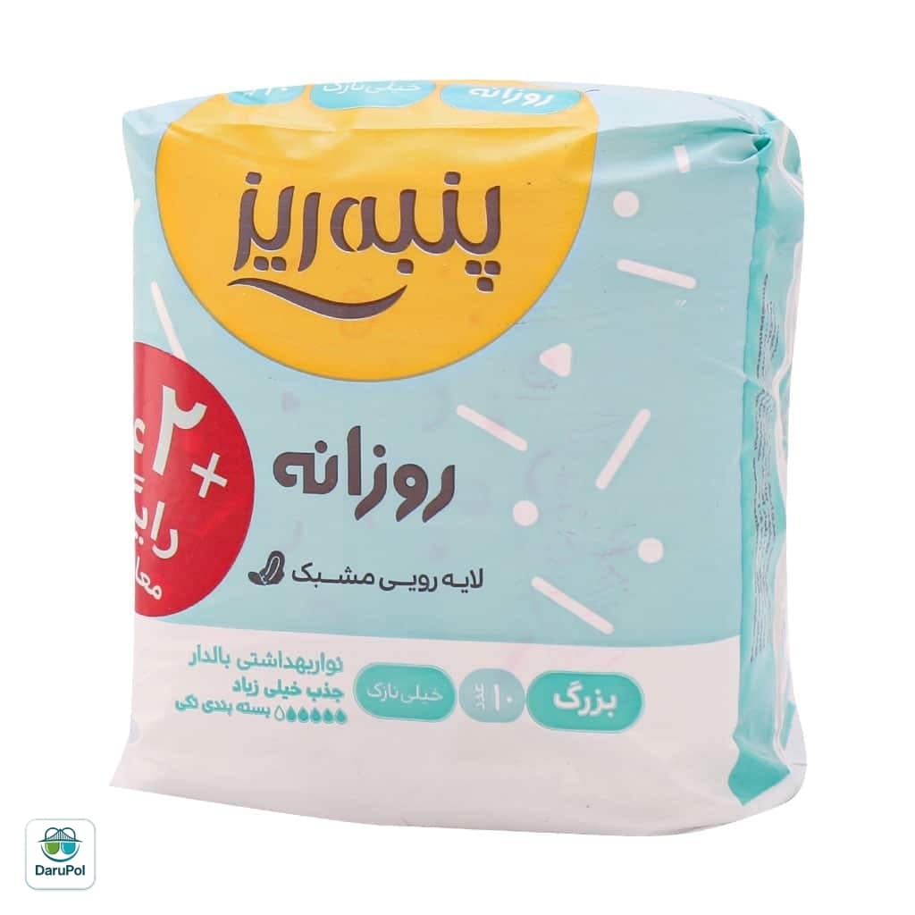 نوار بهداشتی سبز بالدار مشبک پنبه ریز سایز بزرگ ۱۰ عدد — تصویر ۲