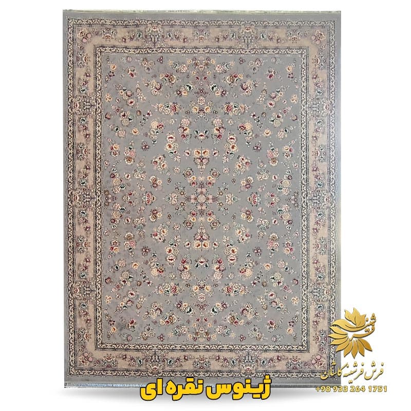 فرش هفتصد شانه افشان نقره ای طرح ژینوس