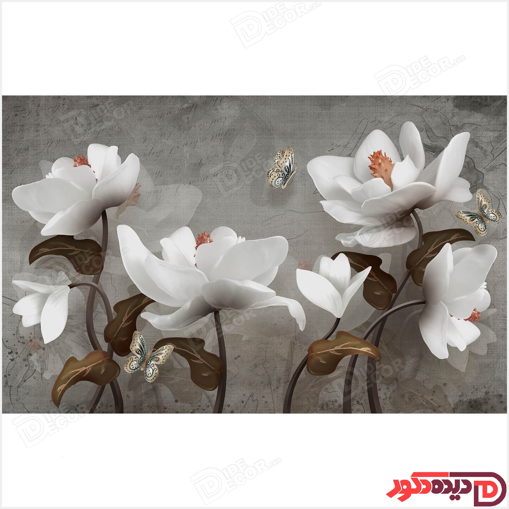 پرده زبرا دومکانیزم تصویری چاپی گل سفید کد AZD-066 — تصویر ۳
