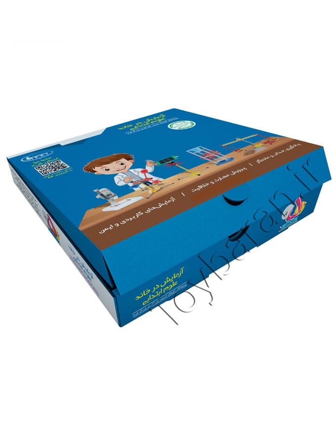 کیت آزمایش در خانه (پنجم ابتدایی)