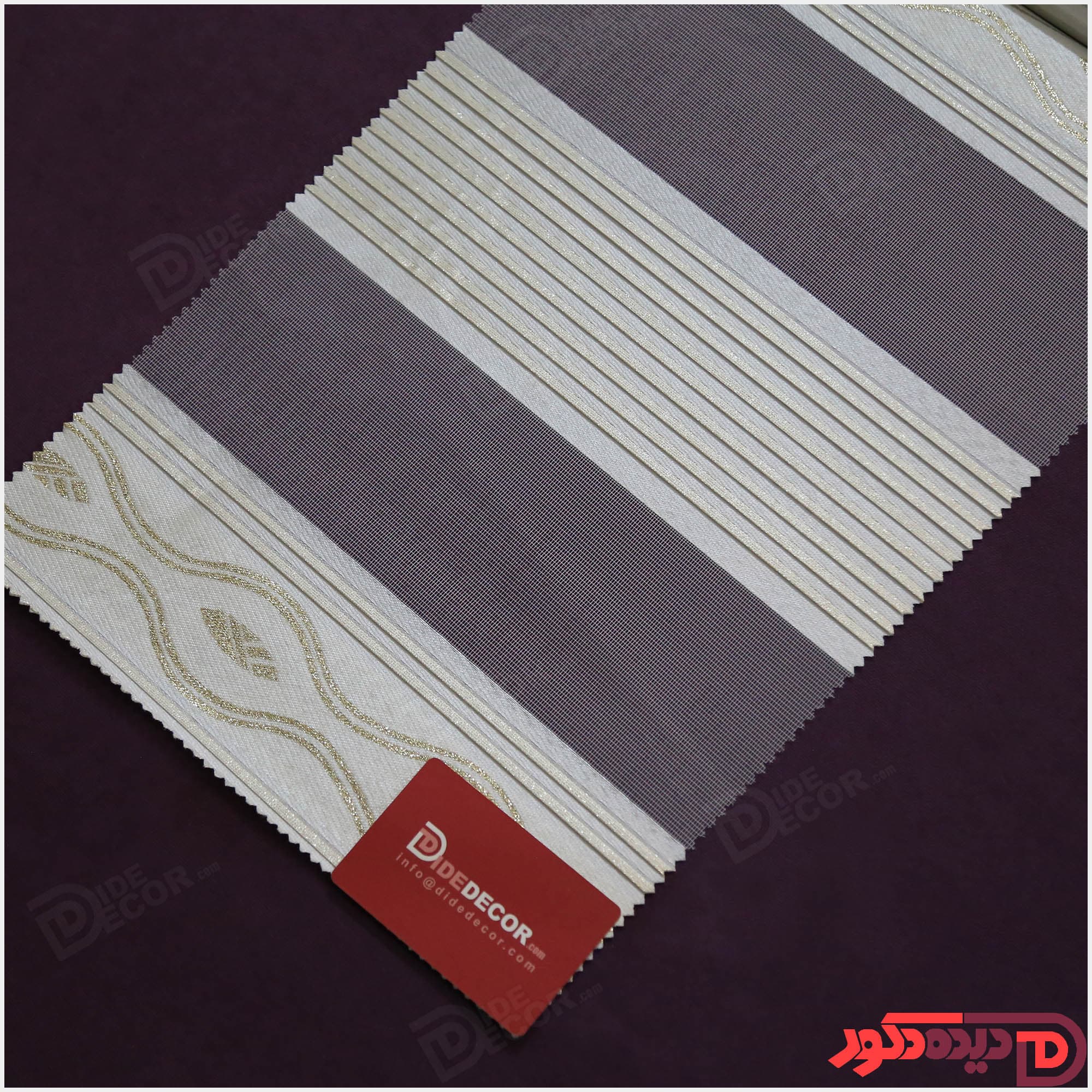 پرده زبرا ترک مدل پلیسه دار کد 03-983952 — تصویر ۲