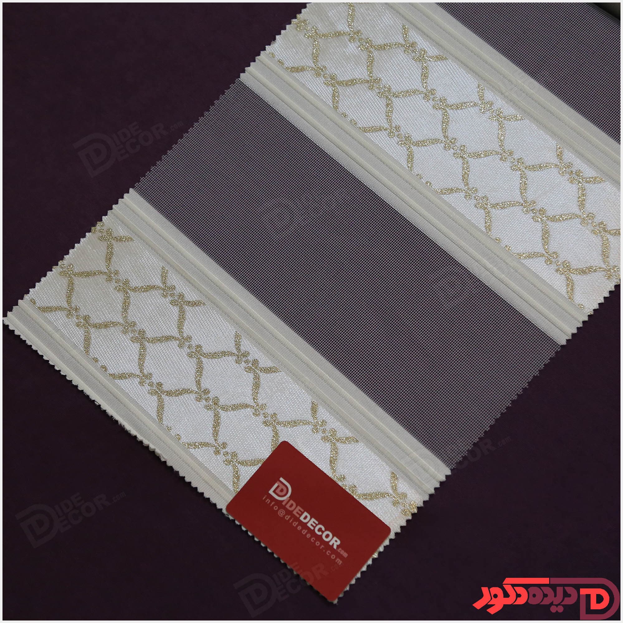 پرده زبرا ترک مدل پلیسه طرح دار کد 04-983956 — تصویر ۲