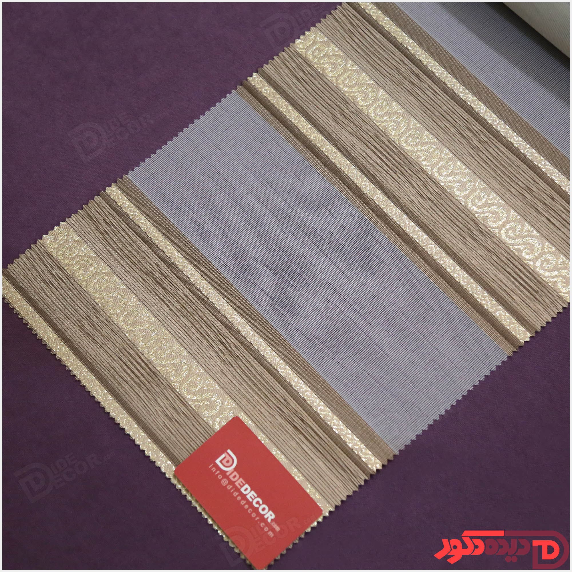 پرده زبرا ترک مدل پلیسه طرح دار کد 08-980055 — تصویر ۲